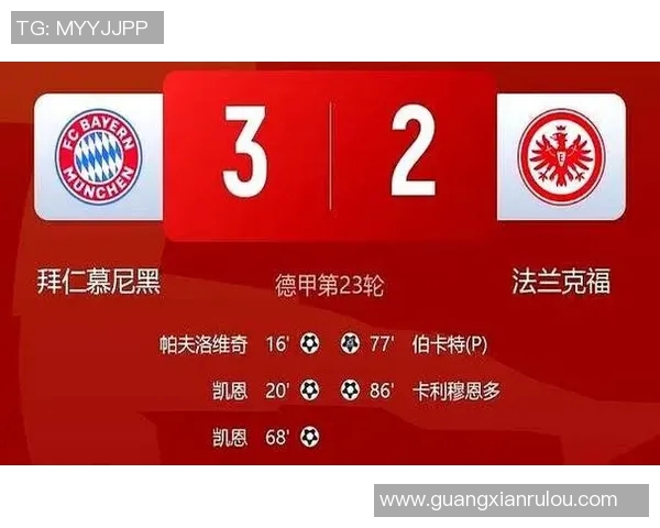 科隆主场难求胜，德甲积分榜处境堪忧